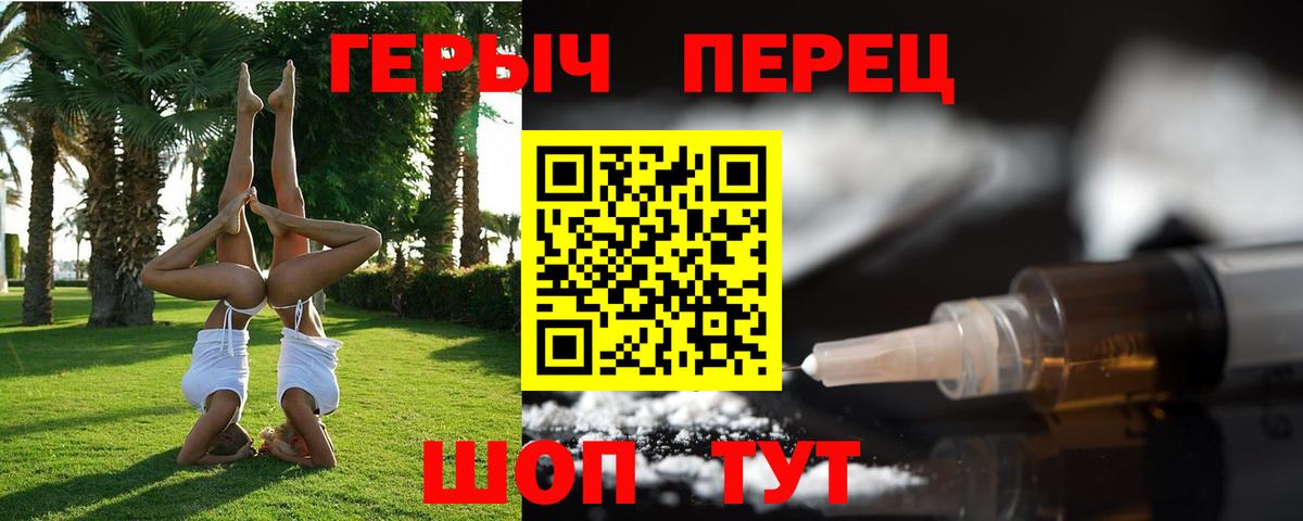 Самара  Героин белый  Вход с VPN 