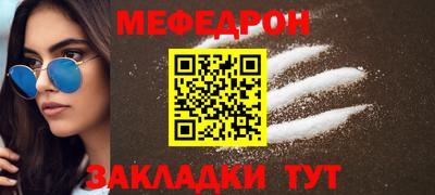 МДМА Севастополь