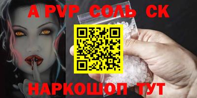метамфетамин Свободный