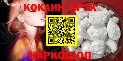 МДМА Севастополь