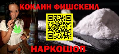 МДМА Севастополь