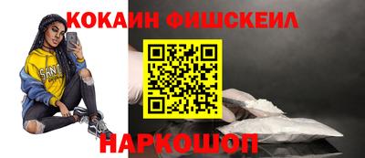 мефедрон Северобайкальск
