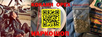 метамфетамин Свободный