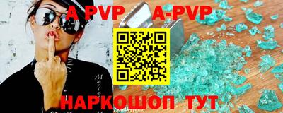 МДМА Севастополь