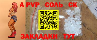 мефедрон Северобайкальск