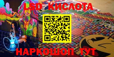 МДМА Севастополь
