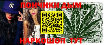 мефедрон Северобайкальск