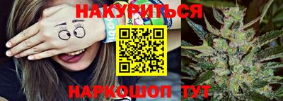 МДМА Севастополь