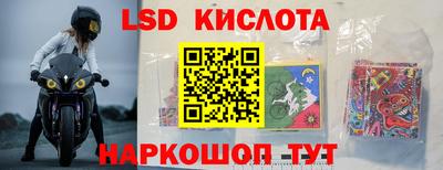 МДМА Севастополь