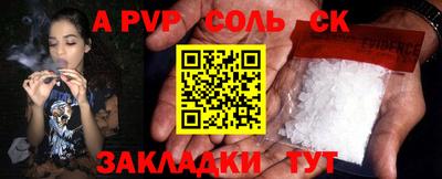 мефедрон Северобайкальск