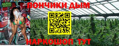 мефедрон Северобайкальск