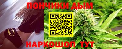 мефедрон Северобайкальск