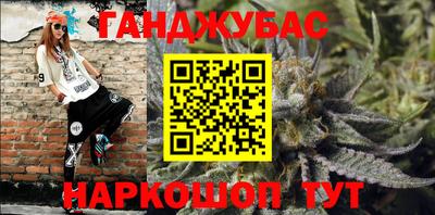 МДМА Севастополь