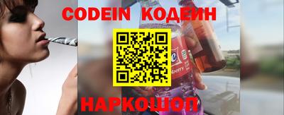 мефедрон Северобайкальск