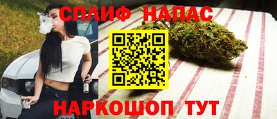 МДМА Севастополь