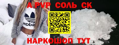 МДМА Севастополь