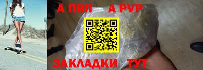 МДМА Севастополь