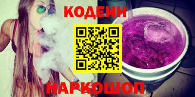 мефедрон Северобайкальск