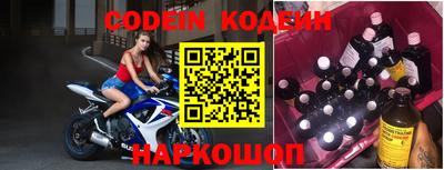 мефедрон Северобайкальск