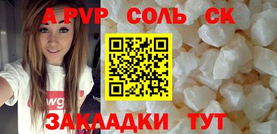 метамфетамин Свободный