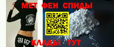 мефедрон Северобайкальск