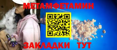 метамфетамин Свободный