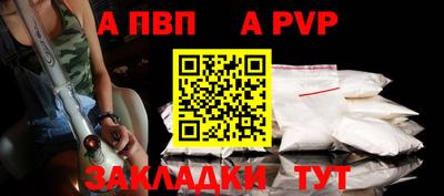 МДМА Севастополь