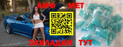метамфетамин Свободный