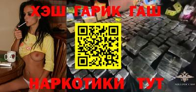 мефедрон Северобайкальск