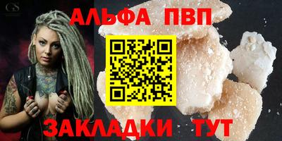 мефедрон Северобайкальск