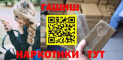 МДМА Севастополь