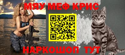 метамфетамин Свободный