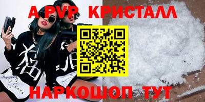 МДМА Севастополь