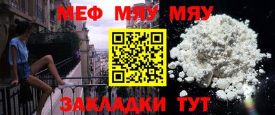 метамфетамин Свободный