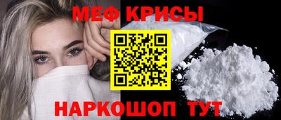 МДМА Севастополь