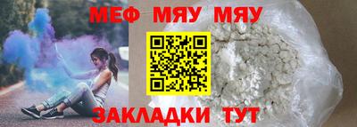 МДМА Севастополь