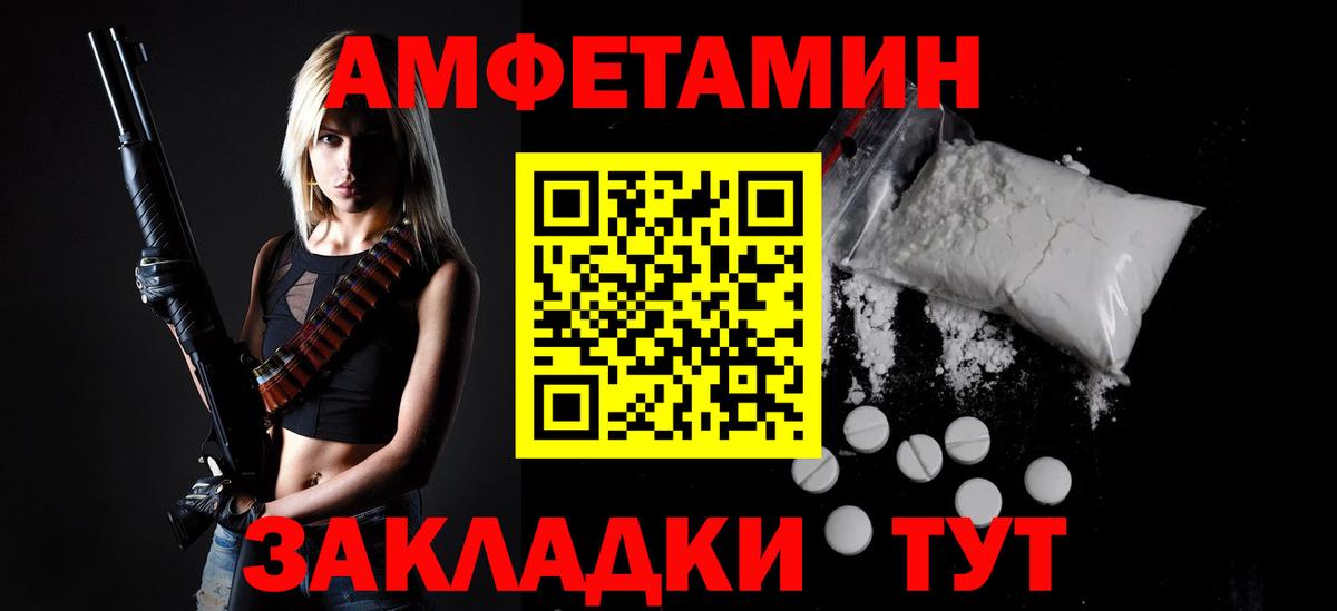 Самара  Метамфетамин Декстрометамфетамин 99.9%  Вход с VPN  Метамфетамин Декстрометамфетамин 99.9% 