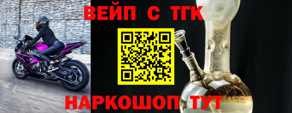 ТГК концентрат  Вход с VPN  Самара  ТГК Wax 