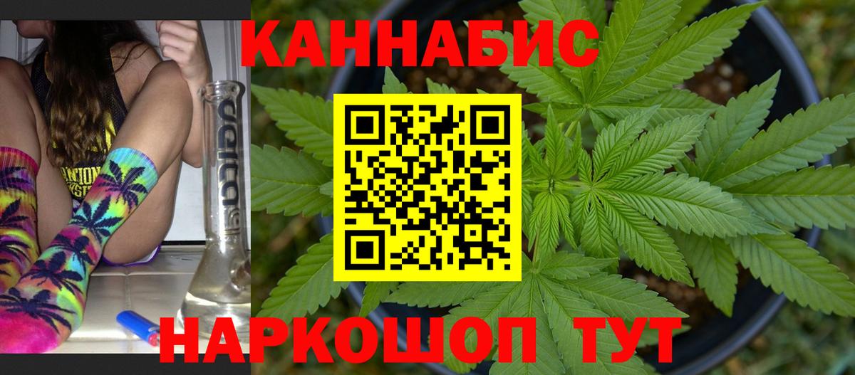 Шишки марихуана White Widow  Вход с VPN  Шишки марихуана MAZAR  Самара  МАРИХУАНА LSD WEED  Бошки марихуана Ganja 
