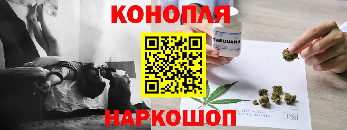 Канабис тримм Самара